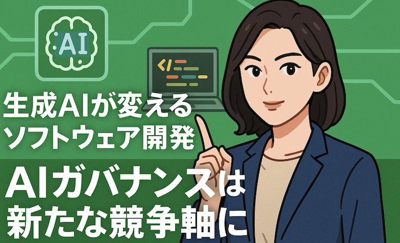 スクリーンショット 2025-07-12 23.52.38.png