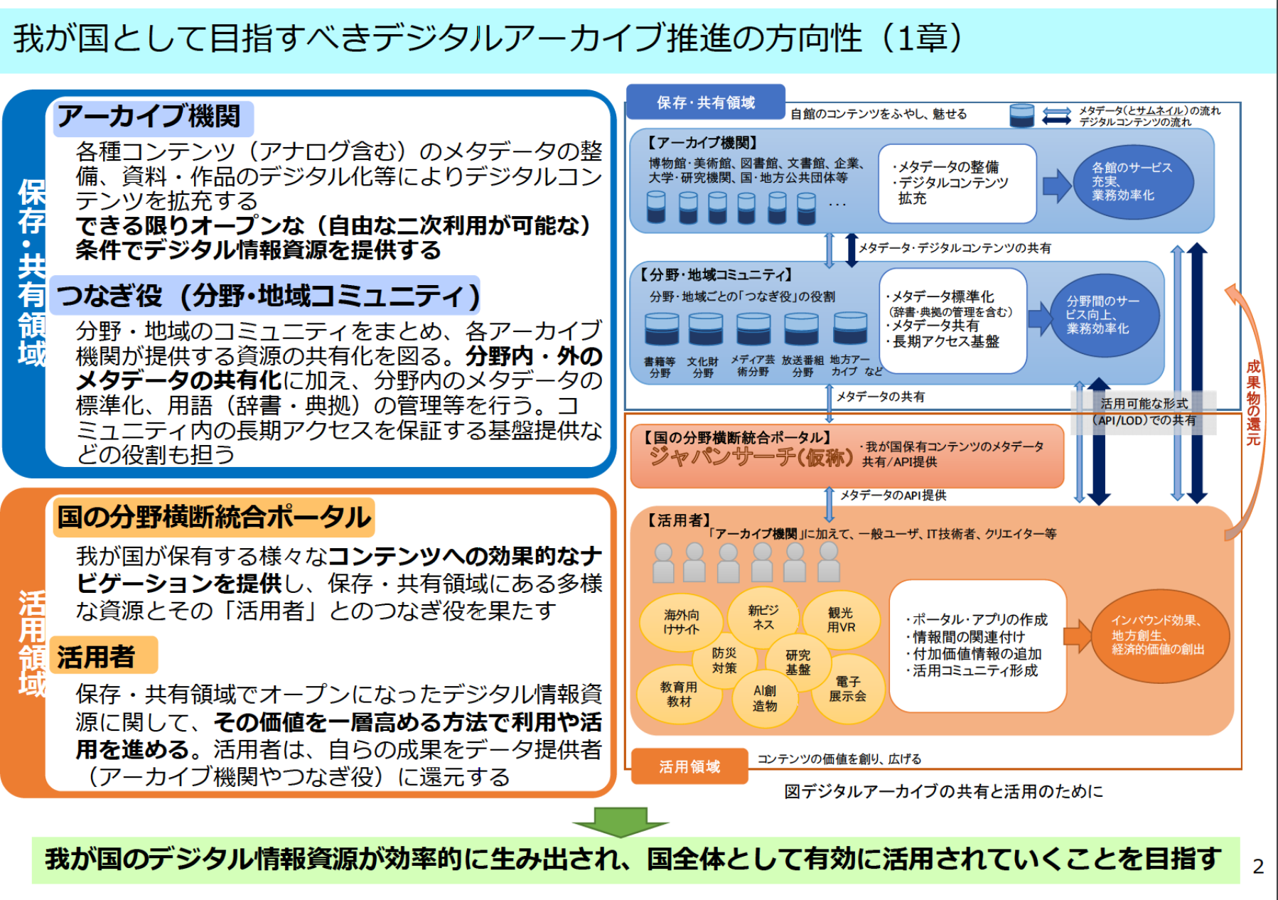 スクリーンショット 2017-05-29 12.30.21.png