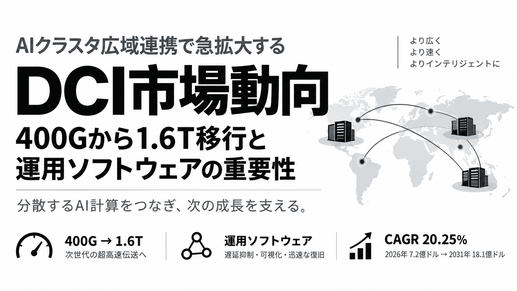 ChatGPT Image 2026年9月5日 20_34_16.png