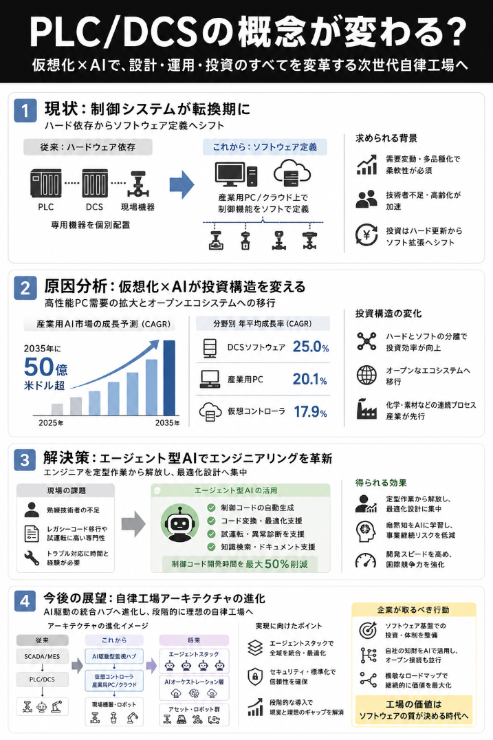 ChatGPT Image 2026年7月4日 08_56_27.png