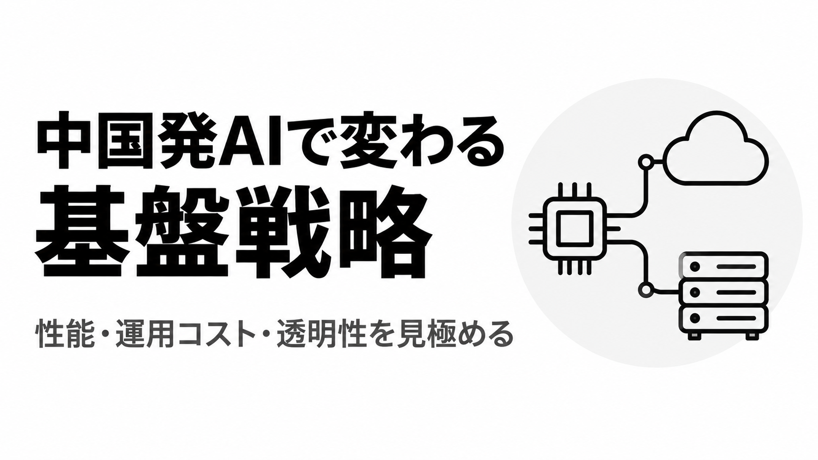 ChatGPT Image 2026年9月18日 19_45_50.png