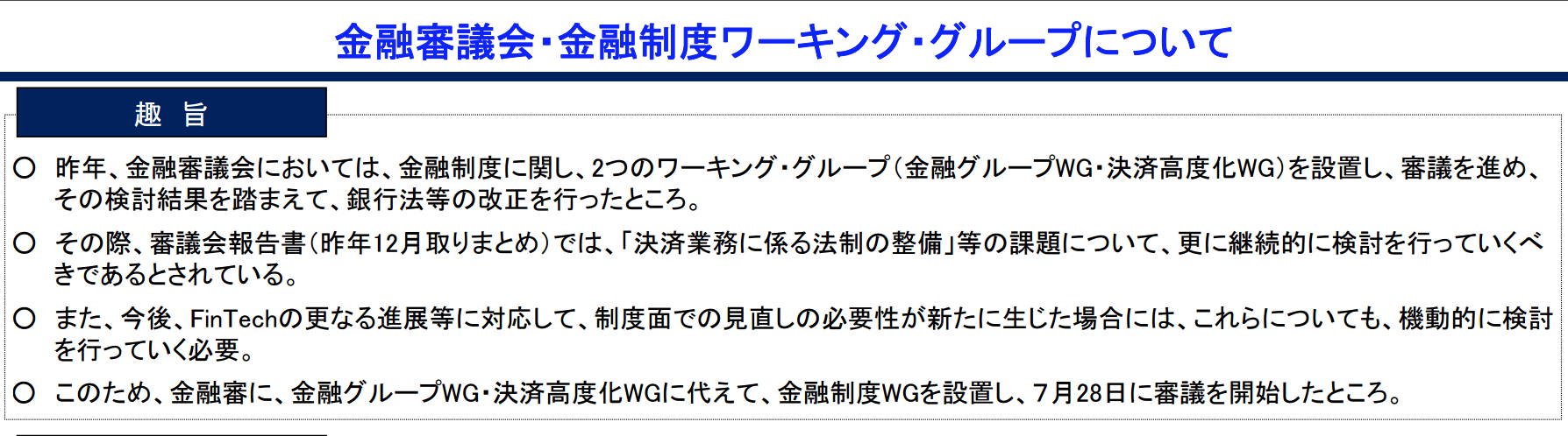 スクリーンショット 2016-11-13 9.01.22.png