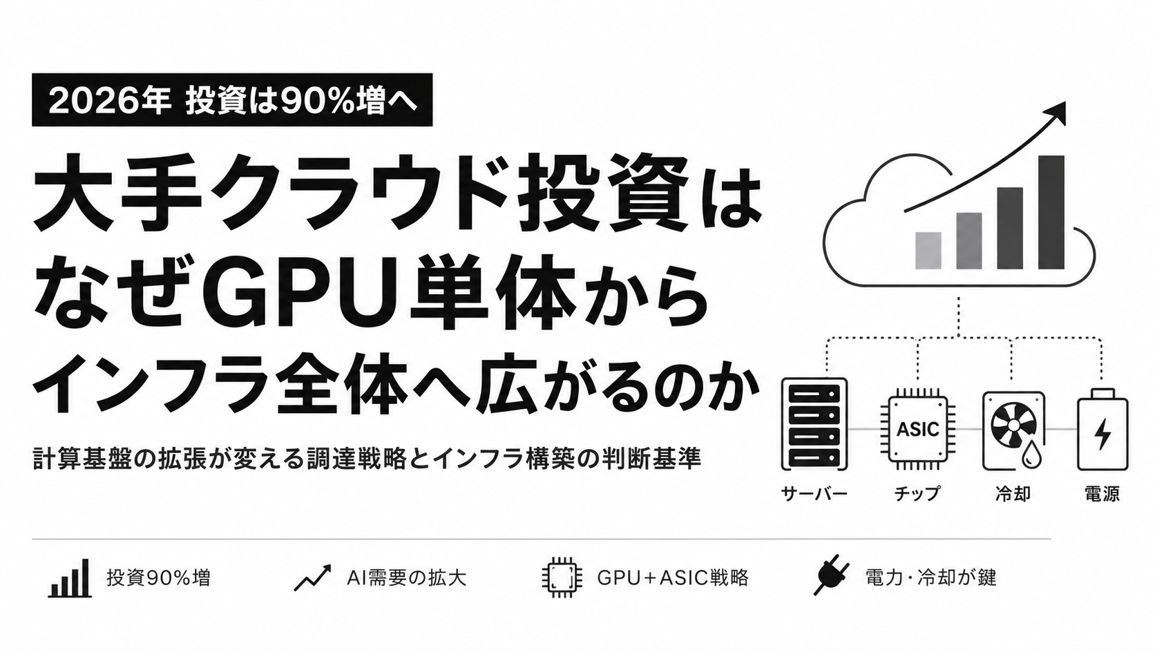 ChatGPT Image 2026年8月15日 11_19_23.png