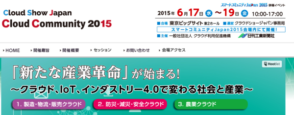 スクリーンショット 2015-06-03 23.31.57.png