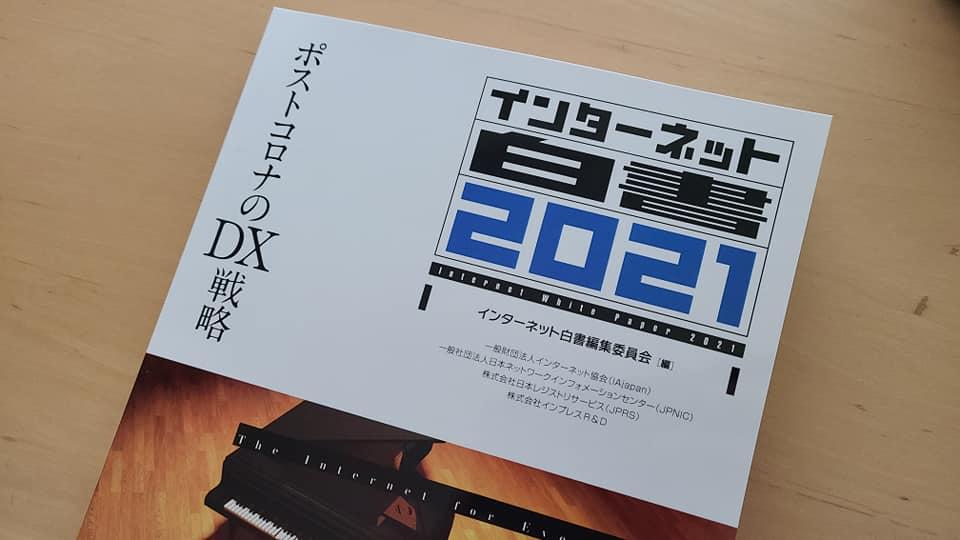 テレマーケティング白書2003 株式会社インプレス 本