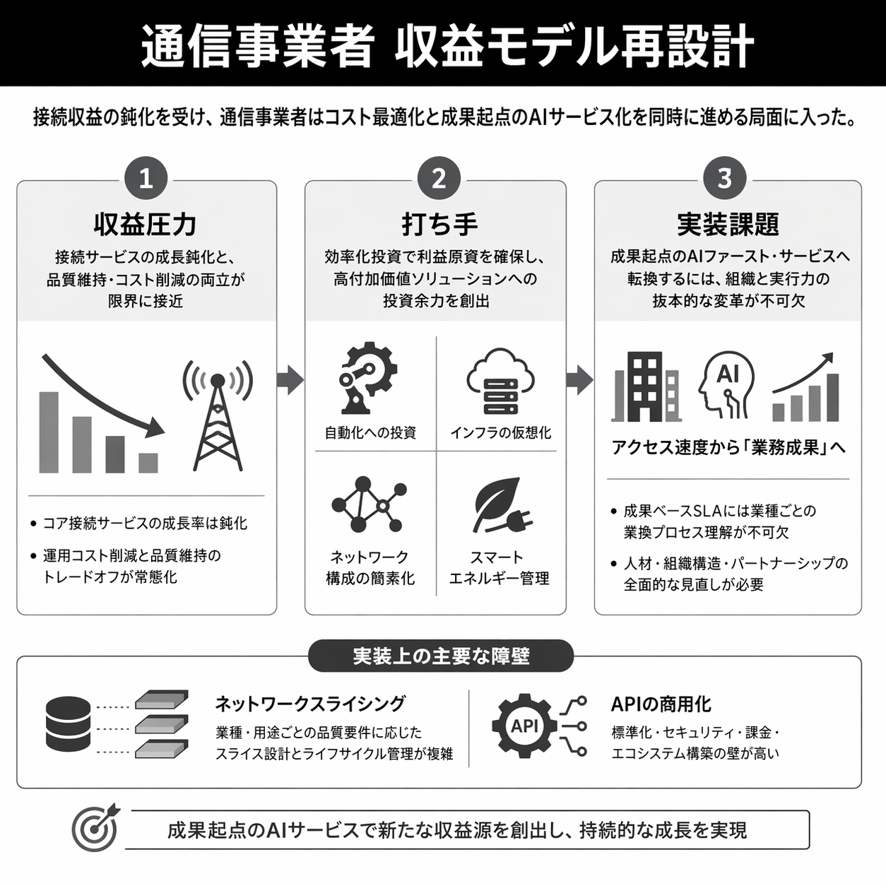 ChatGPT Image 2026年4月23日 11_20_09.png