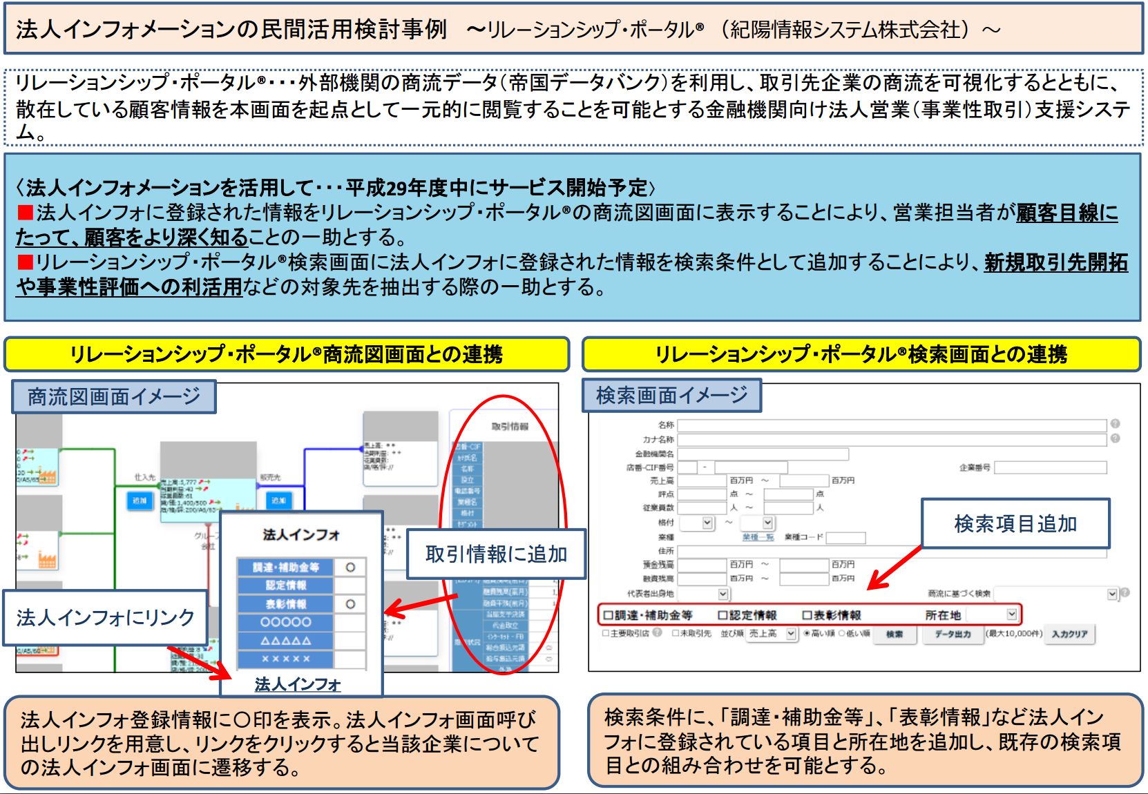 スクリーンショット 2017-01-20 18.42.13.png