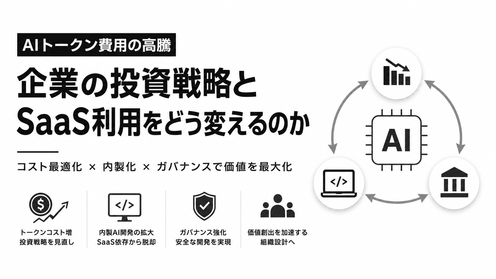 ChatGPT Image 2026年8月15日 12_50_26.png
