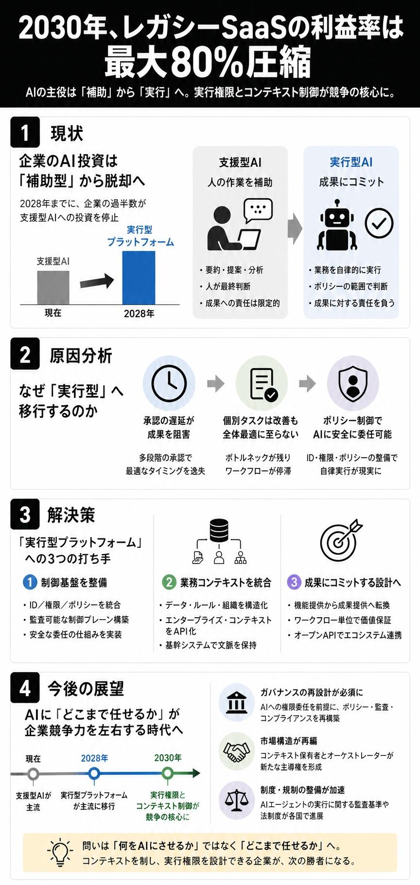 ChatGPT Image 2026年4月28日 18_40_22.jpg