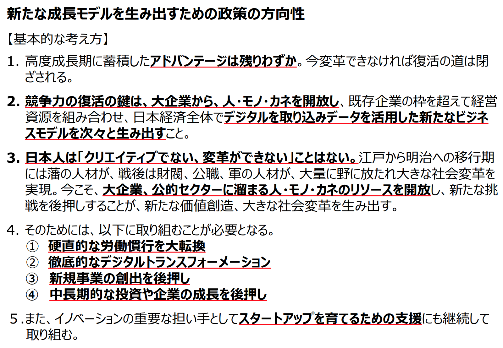 スクリーンショット 2019-08-15 13.06.44.png