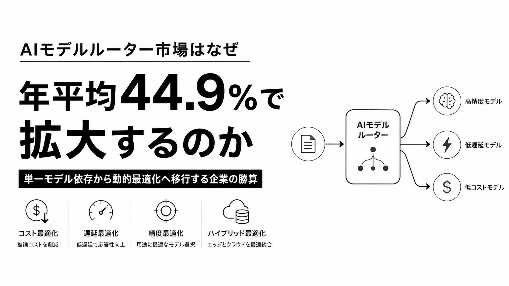 ChatGPT Image 2026年8月16日 18_04_03.png