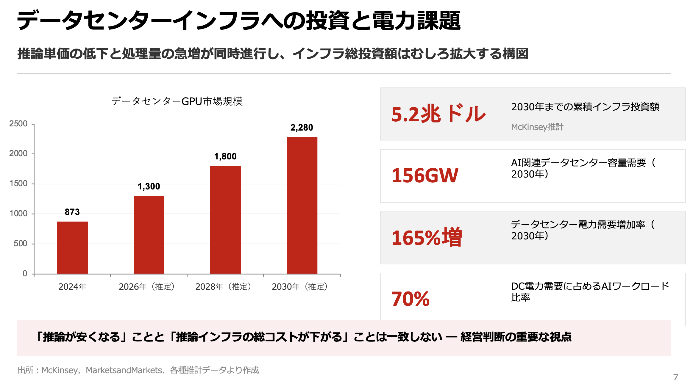 スクリーンショット 2026-03-25 22.06.44.png