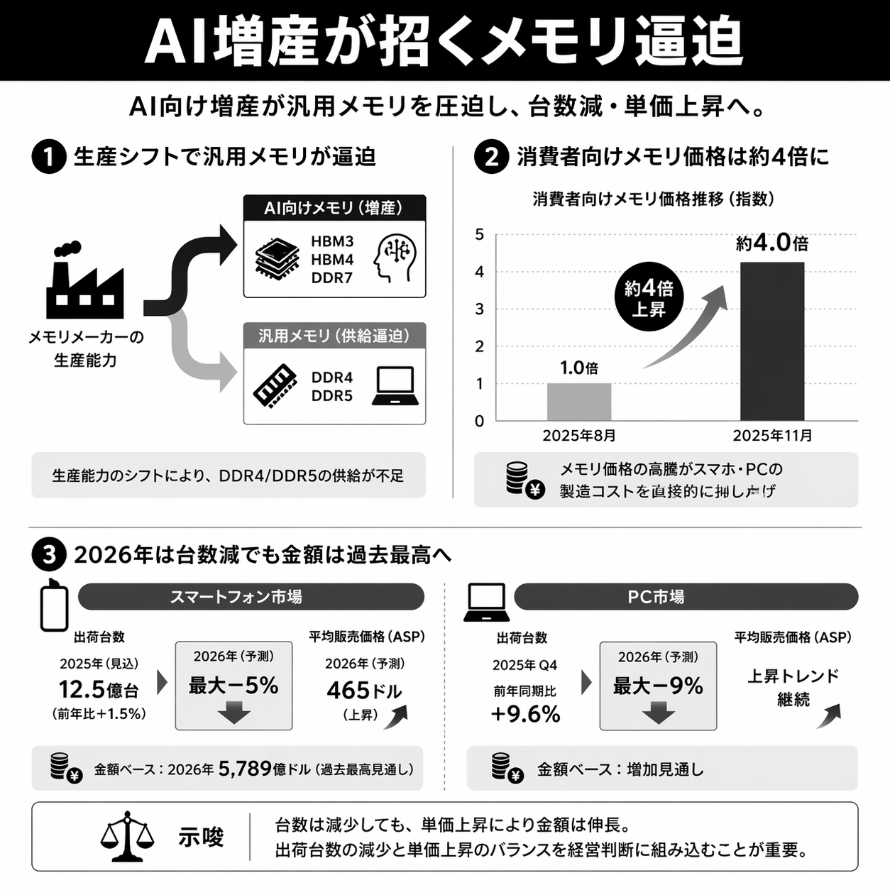 ChatGPT Image 2026年4月23日 10_30_35.png