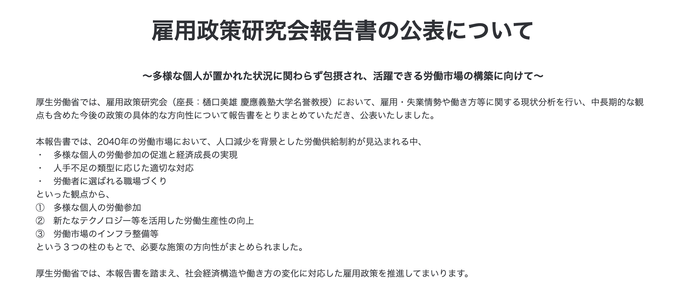 スクリーンショット 2024-09-07 10.34.23.png