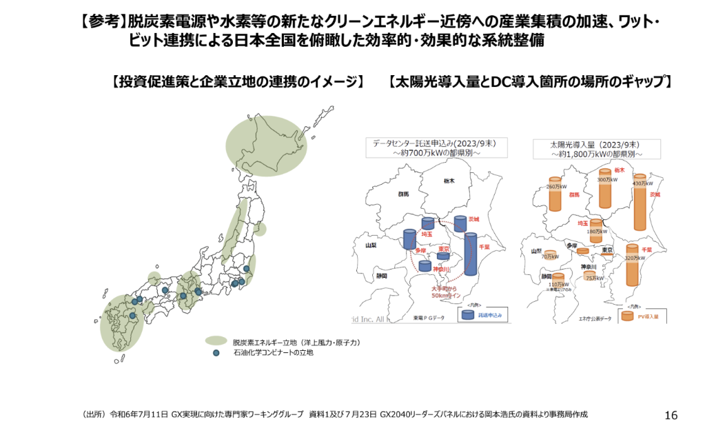 スクリーンショット 2025-01-25 101941.png