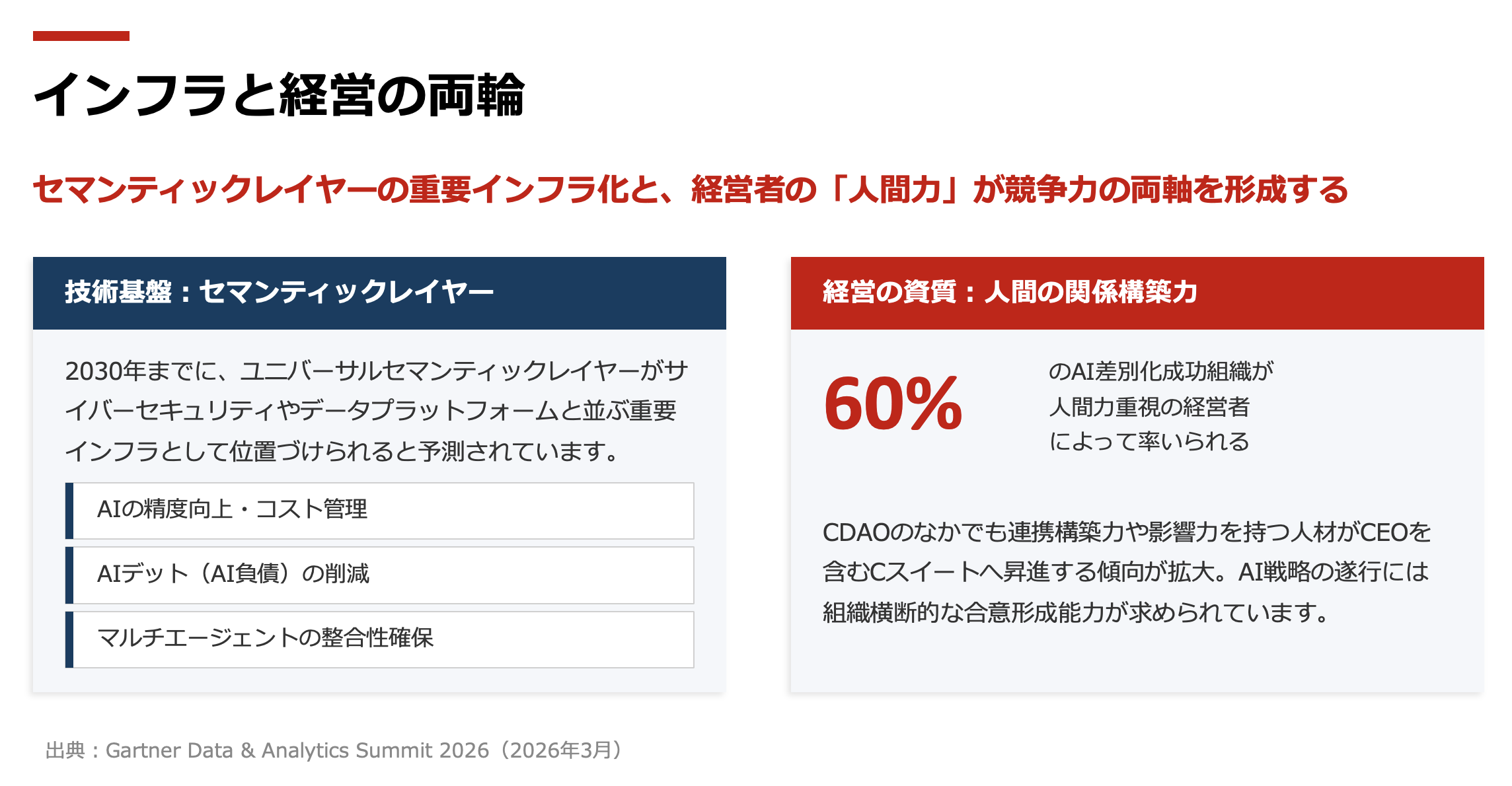 スクリーンショット 2026-03-27 23.14.46.png