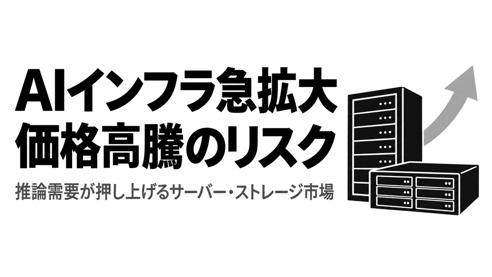 ChatGPT 画像 2026年9月25日 14_56_46.png