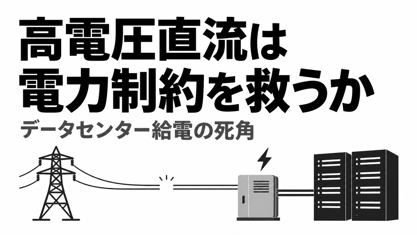 ChatGPT 画像 2026年9月26日 09_47_32.png