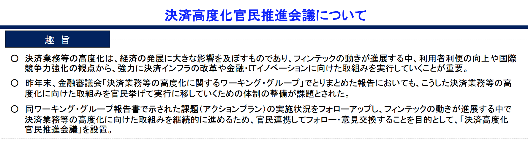 スクリーンショット 2016-11-13 8.57.38.png