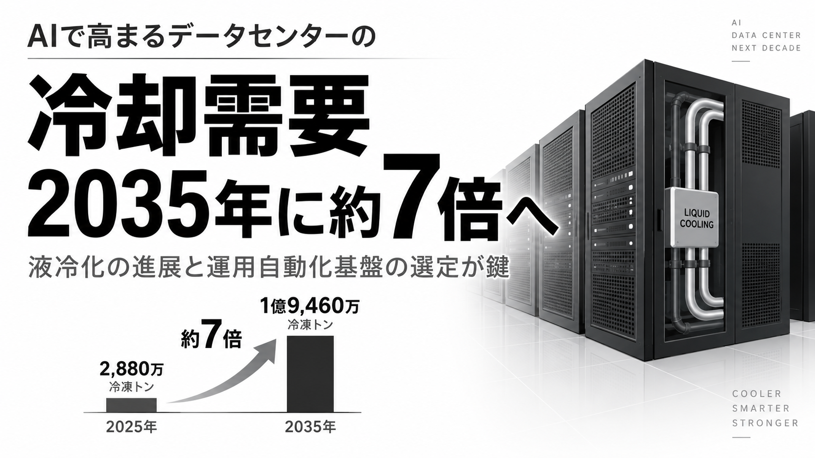 ChatGPT Image 2026年9月5日 15_54_16.png