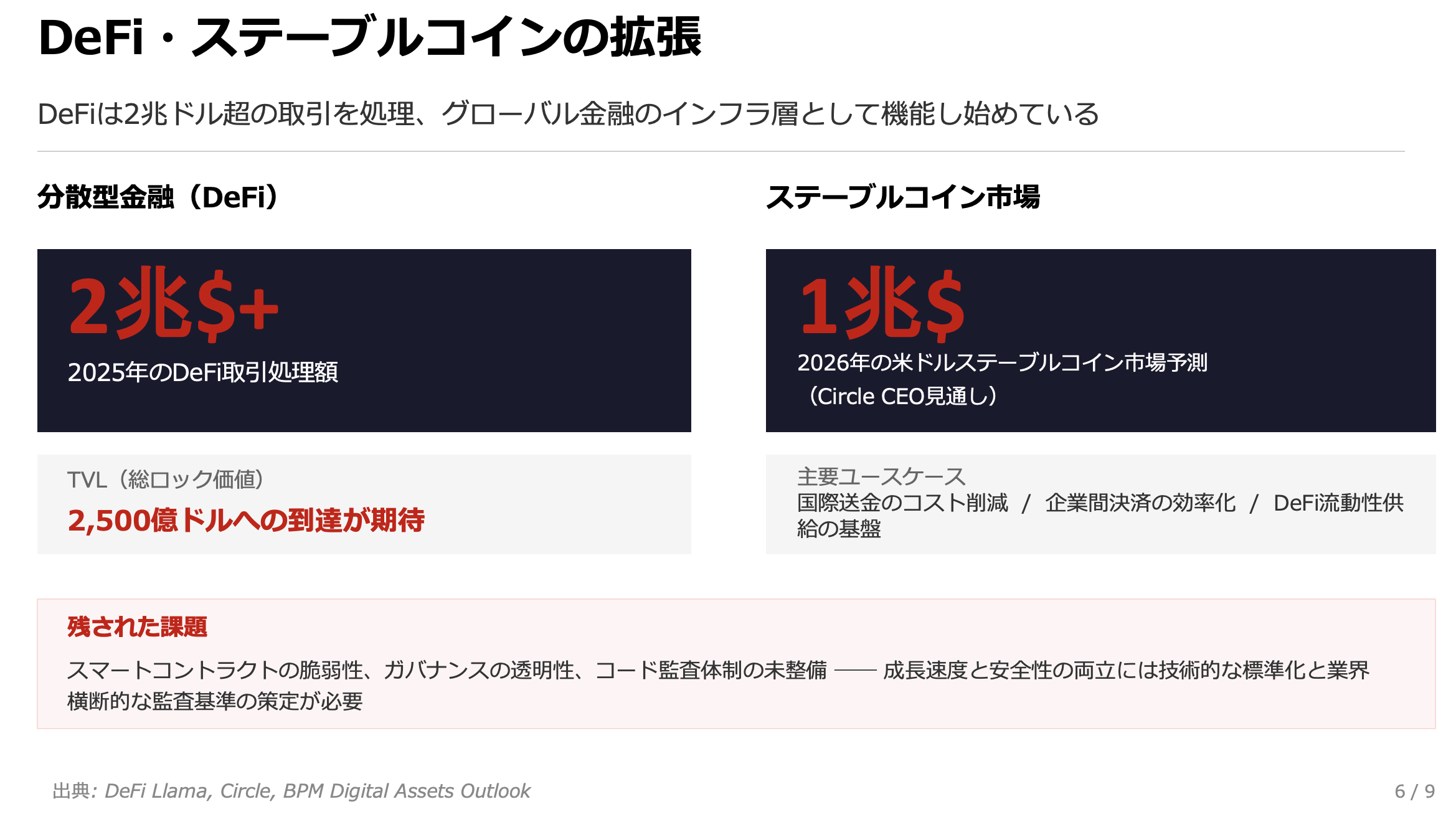 スクリーンショット 2026-03-28 9.26.58.png