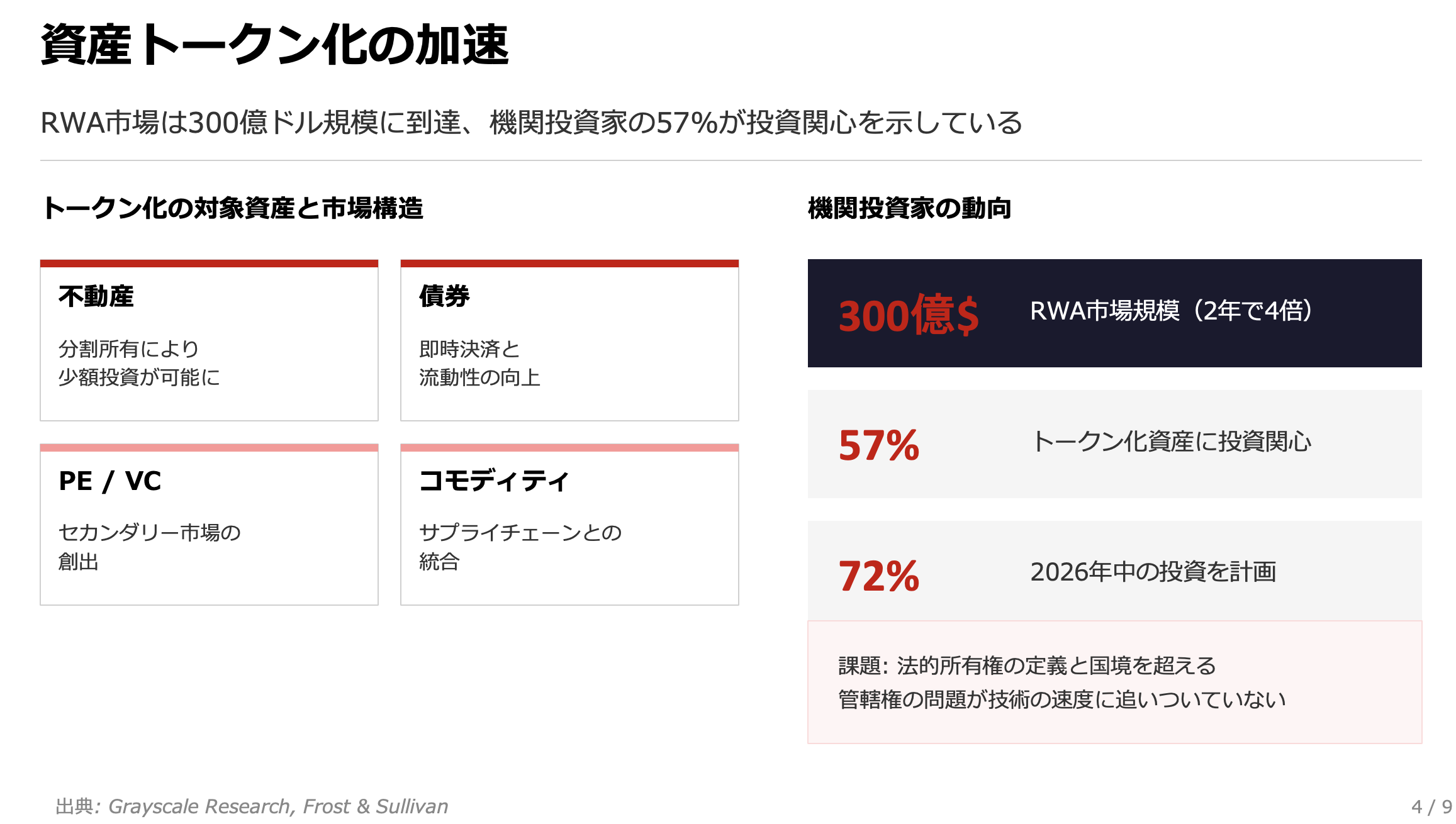スクリーンショット 2026-03-28 9.26.19.png