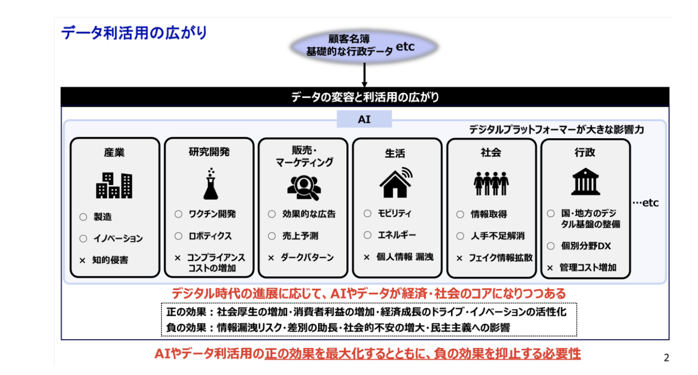 スクリーンショット 2025-02-01 17.38.16.png