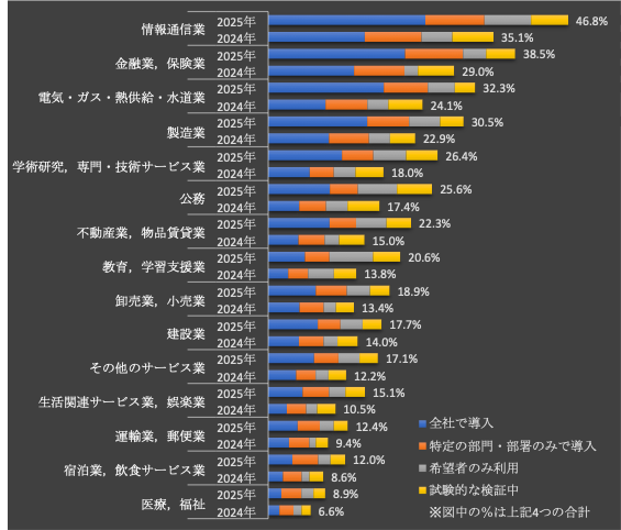 press20250904_2.png