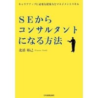 Torapapa_book_2
