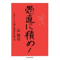 Tuji_book