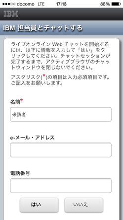 MobileChat.PNGのサムネイル画像