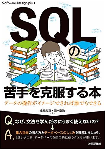 https://blogs.itmedia.co.jp/doc-consul/513wMWfNNsL.jpg