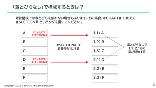 EasyIndexer_slide4.png