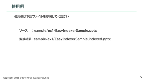 EasyIndexer_slide5.png