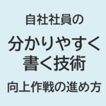 kioku-250517-093152-2637.png