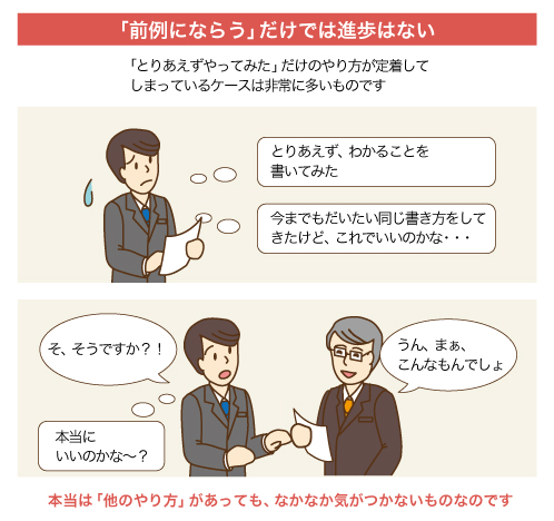 https://blogs.itmedia.co.jp/doc-consul/zenrei-03.jpg