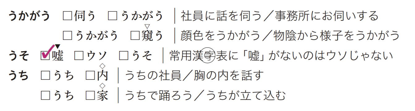 https://blogs.itmedia.co.jp/editech/70935c738d87f6aa8e8f1c2f1a3e2891c481c7c7.png
