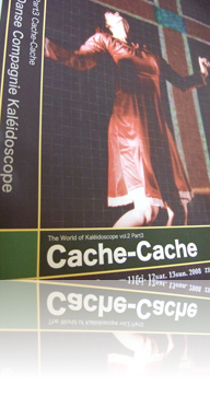 Cache-Cacheチラシをデジカメで撮影したもの
