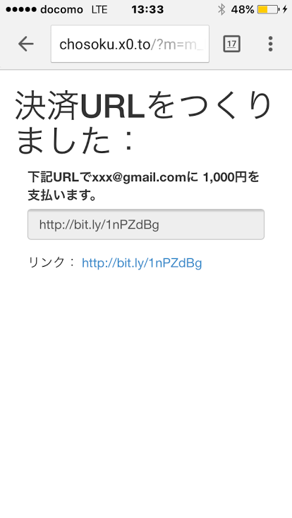 https://blogs.itmedia.co.jp/fukuyuki/chosoku_02.PNG