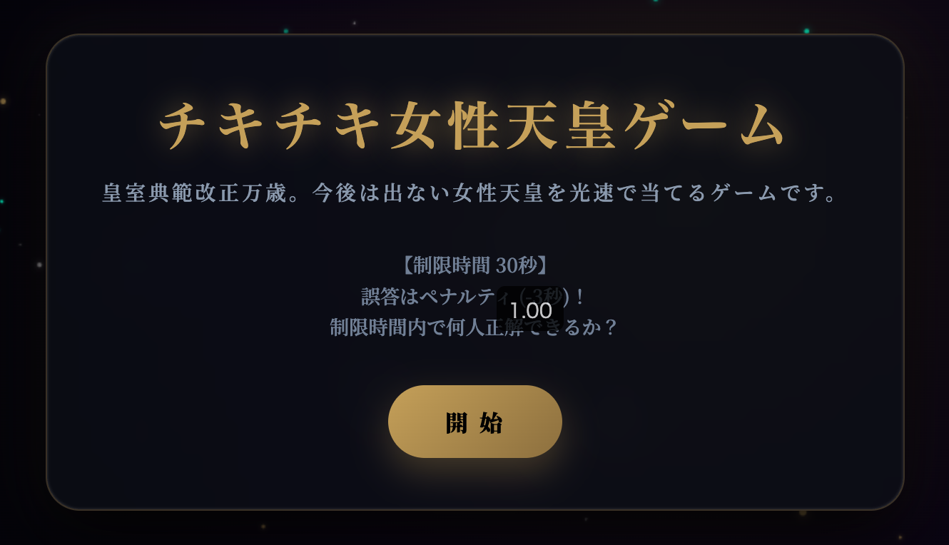 スクリーンショット 2026-07-29 7.11.45.png