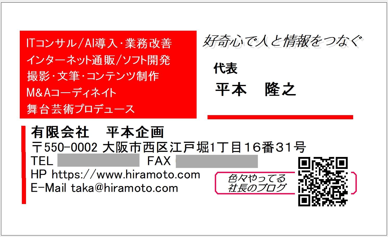 meishi.jpg