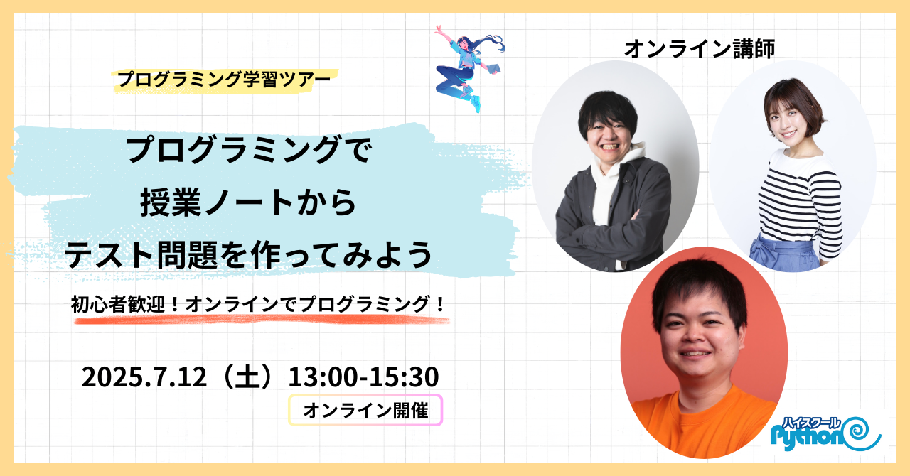 サムネイル1.png