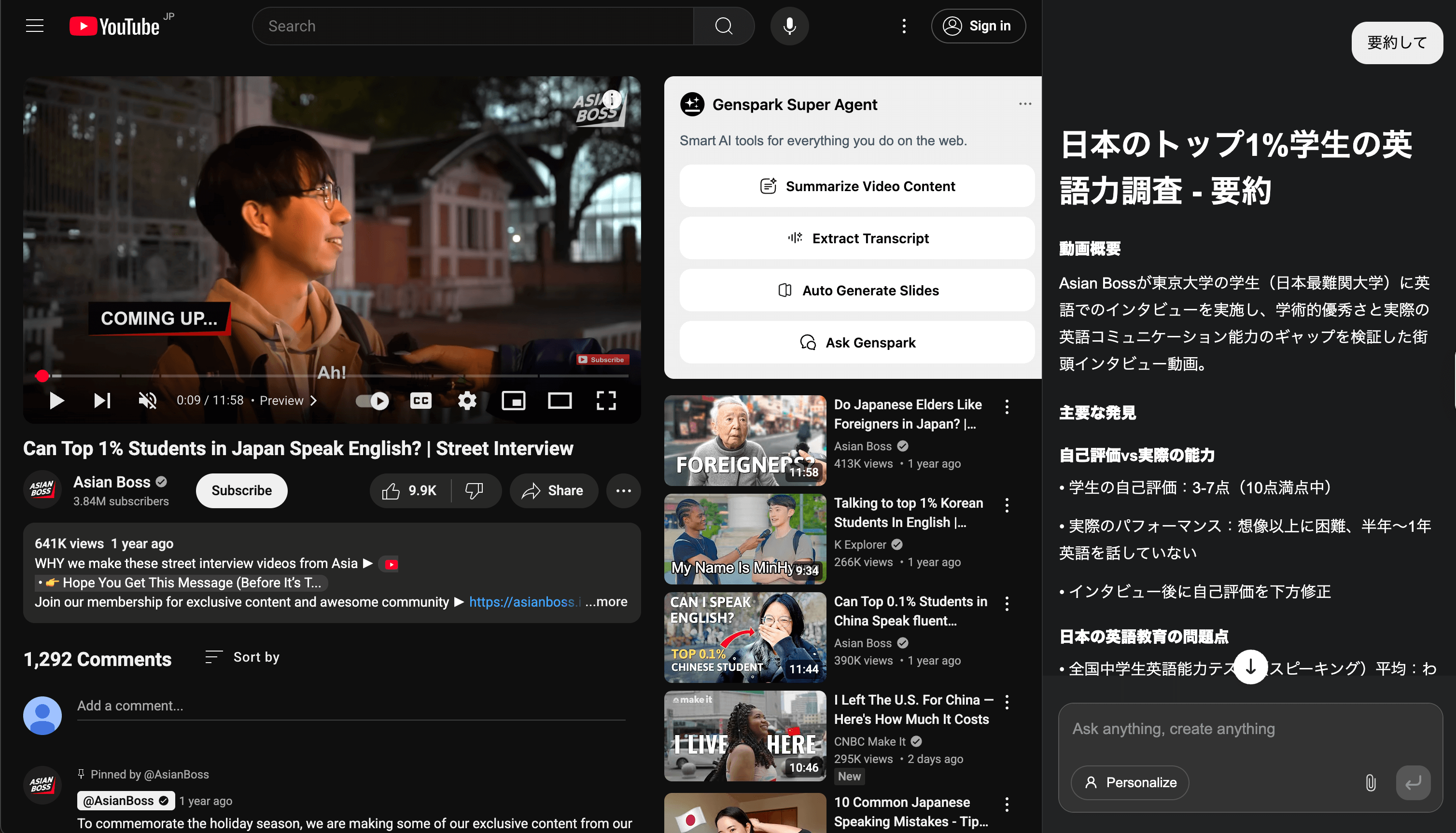 Screenshot 2025-07-06 at 10.51.33 AM.png