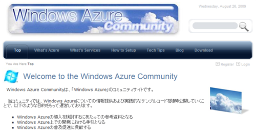 Azure_community_2