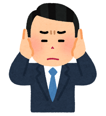 「思考停止」を助長しておきながら、これを何とかしたいという経営者の自己矛盾：ITソリューション塾：オルタナティブ・ブログ - Vimarsana News