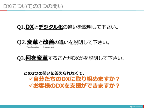 スクリーンショット 2024-11-08 8.17.14.png