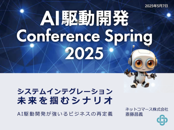 スクリーンショット 2025-05-08 6.09.47.png