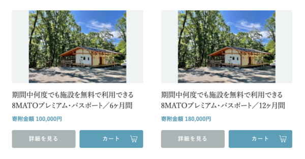 スクリーンショット 2025-05-12 6.12.24.png