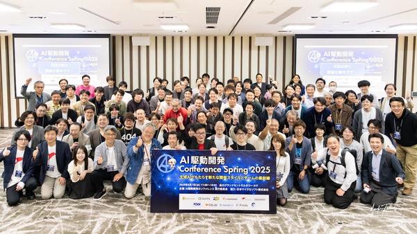 AI駆動開発Conf_MTAKECHI_20250507180229_002.jpg