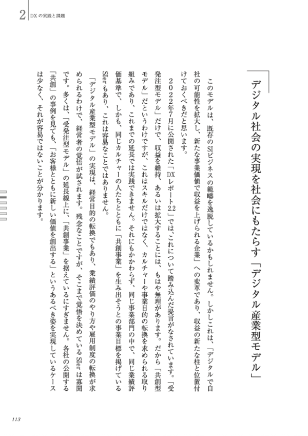 スクリーンショット 2025-07-31 6.37.24.png